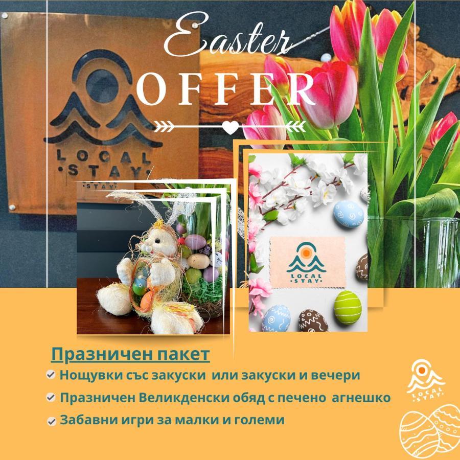 Local Stay Hotel, BW Signature Collection Bansko Bagian luar foto